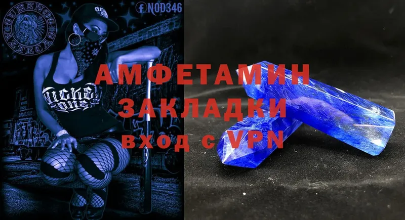 цена   Туймазы  Amphetamine 97% 