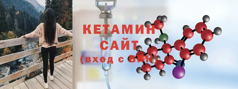 КЕТАМИН ketamine  Туймазы 